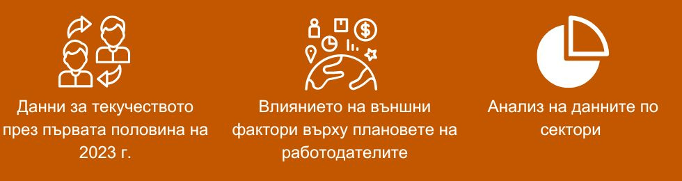 SATR Full report